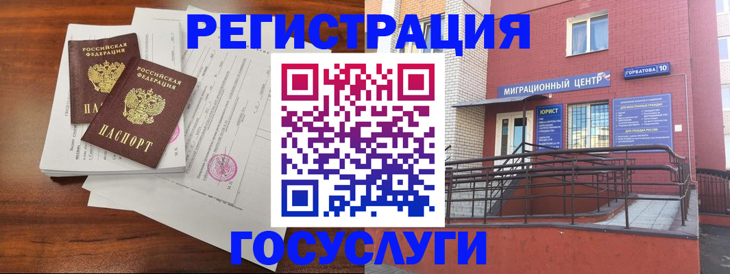 прописка для кредита в Зуевке