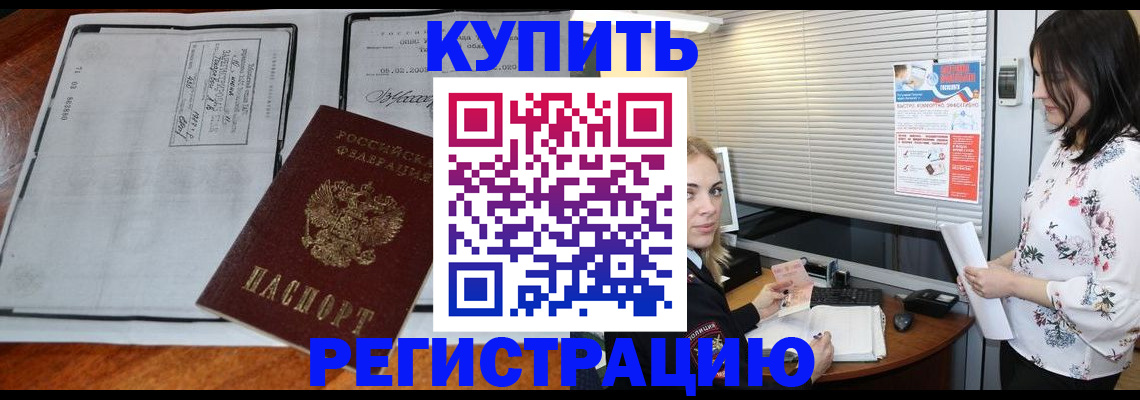 регистрация для школы в Зуевке